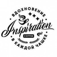 Inspiration